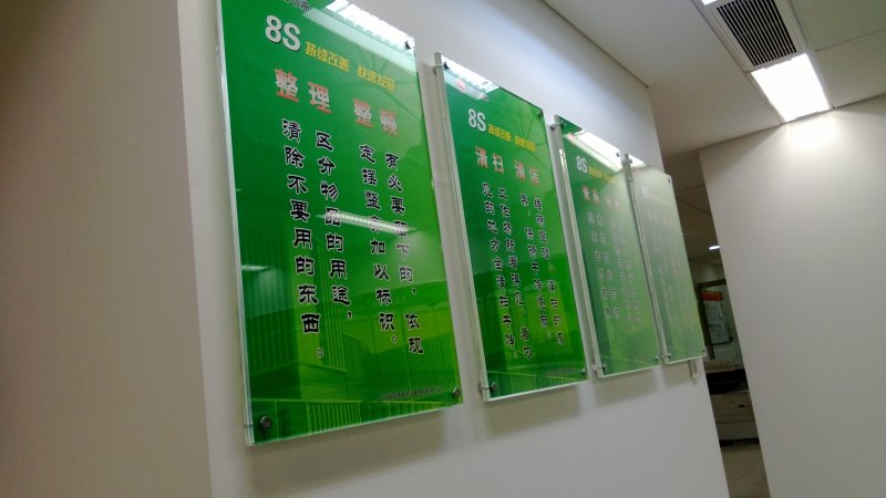 亚克力广告夹8+8