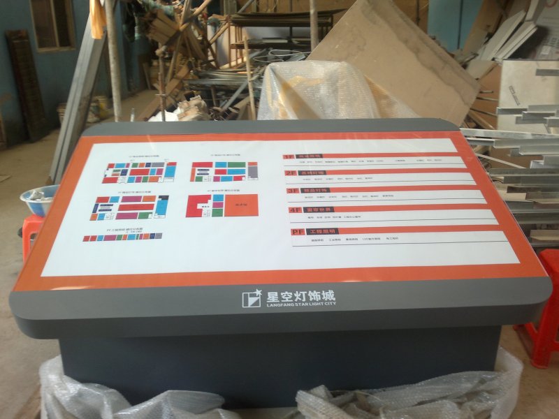 廊坊星空灯饰城