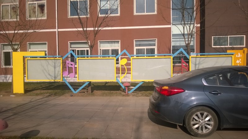 造型烤漆宣传栏