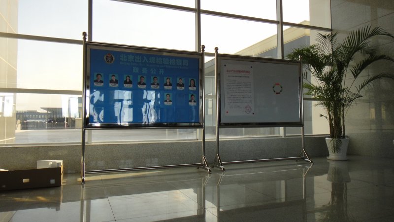 可移动式宣传栏