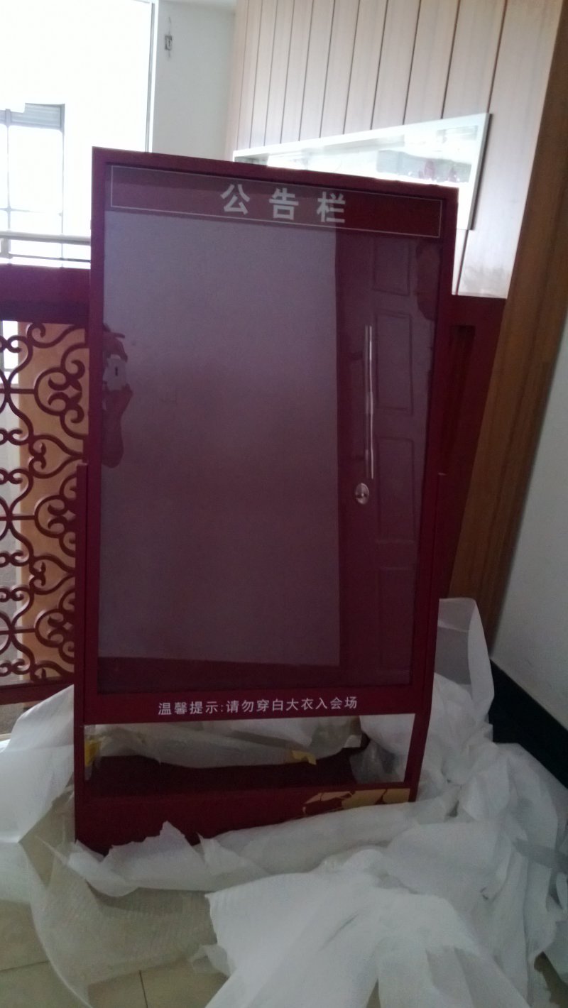 可移动式宣传栏