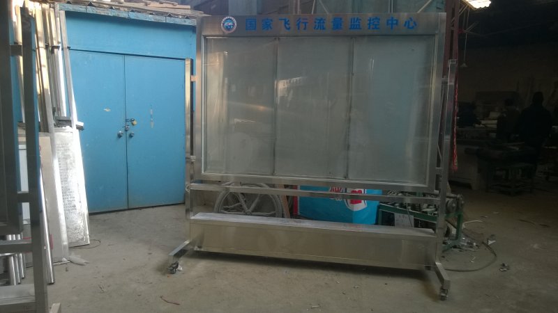 可移动式宣传栏