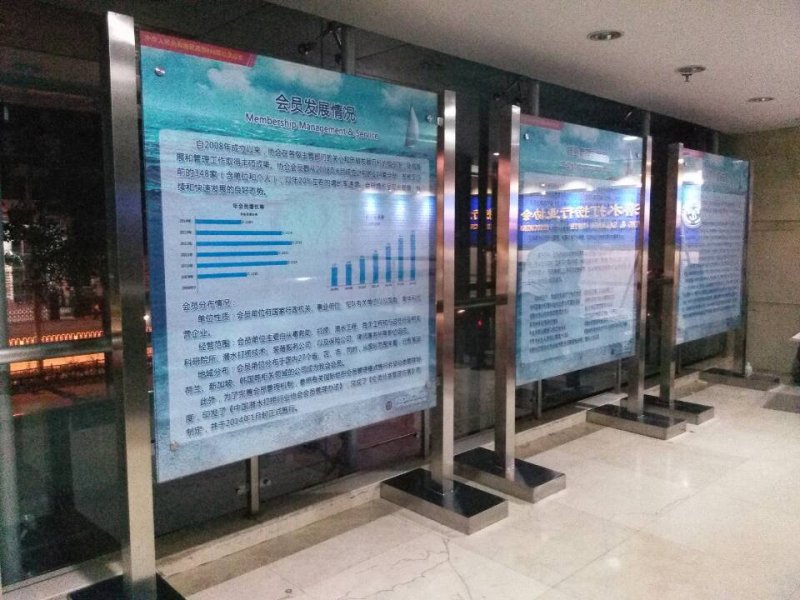 可移动式宣传栏