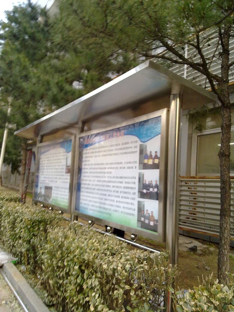 不锈钢宣传栏